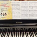 南伊勢町でのコンサートのあわせ練習 10月13日南伊勢町の町民文化会館 ドレミパレットたかのやピアノ教室